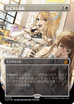 【JPN】【Foil】■コンフェッティ■《息詰まる徴税/Smothering Tithe》[WOT]