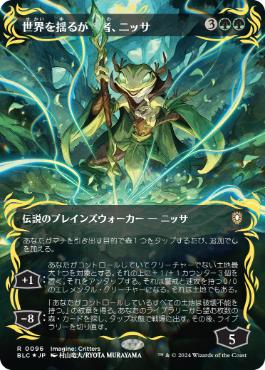 【JPN】【Foil】■レイズド■《世界を揺るがす者、ニッサ/Nissa, Who Shakes the World》[BLC]