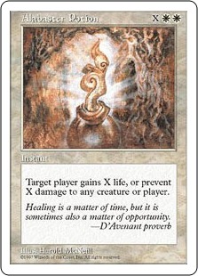 【ENG】《純白の秘薬/Alabaster Potion》[5ED]