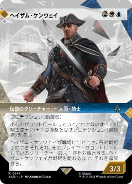 【JPN】【Foil】■ショーケース■《ヘイザム・ケンウェイ/Haytham Kenway》[ACR]