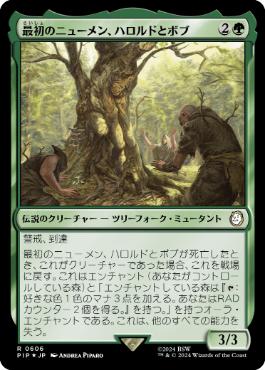 【JPN】【Foil】■サージ■《最初のニューメン、ハロルドとボブ/Harold and Bob, First Numens》[PIP]