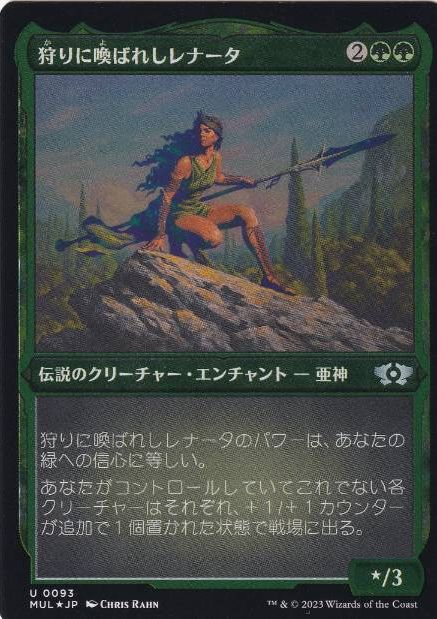 【JPN】【Foil】■エッチング■《狩りに喚ばれしレナータ/Renata, Called to the Hunt》[MUL]