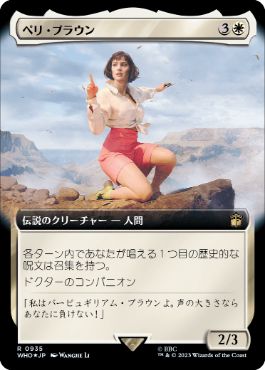 【JPN】【Foil】■拡張アートサージ■《ペリ・ブラウン/Peri Brown》[WHO]