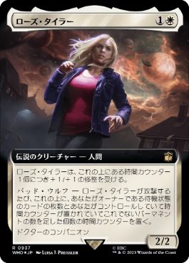 【JPN】【Foil】■拡張アートサージ■《ローズ・タイラー/Rose Tyler》[WHO]