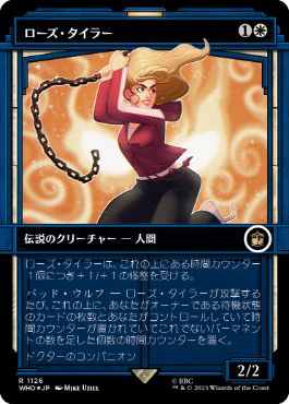 【JPN】【Foil】■ショーケースサージ■《ローズ・タイラー/Rose Tyler》[WHO]