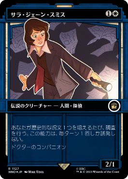 【JPN】【Foil】■ショーケースサージ■《サラ・ジェーン・スミス/Sarah Jane Smith》[WHO]