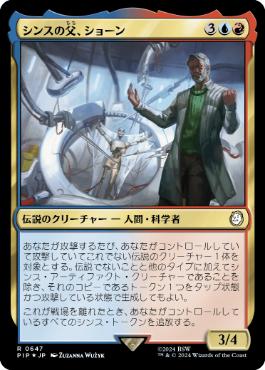 【JPN】【Foil】■サージ■《シンスの父、ショーン/Shaun, Father of Synths》[PIP]