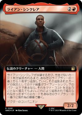 【JPN】【Foil】■拡張アートサージ■《ライアン・シンクレア/Ryan Sinclair》[WHO]