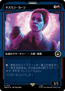 【JPN】【Foil】■ショーケースサージ■《ヤズミン・カーン/Yasmin Khan》[WHO]