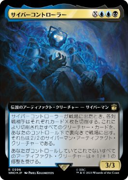 【JPN】【Foil】■拡張アートサージ■《サイバーコントローラー/The Cyber-Controller》[WHO]