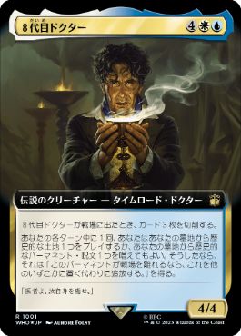 【JPN】【Foil】■拡張アートサージ■《８代目ドクター/The Eighth Doctor》[WHO]