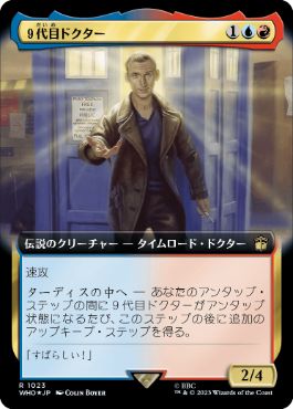 【JPN】【Foil】■拡張アートサージ■《９代目ドクター/The Ninth Doctor》[WHO]