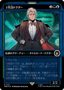 【JPN】【Foil】■ショーケースサージ■《３代目ドクター/The Third Doctor》[WHO]