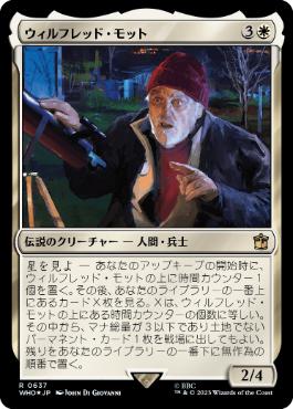 【JPN】【Foil】■サージ■《ウィルフレッド・モット/Wilfred Mott》[WHO]