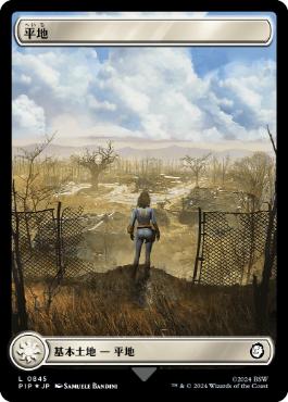 【JPN】【Foil】■フルアートサージ■《平地/Plains》(845)[PIP]