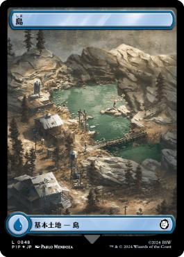 【JPN】【Foil】■フルアートサージ■《島/Island》(848)[PIP]