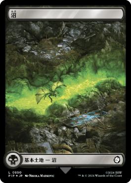 【JPN】【Foil】■フルアートサージ■《沼/Swamp》(850)[PIP]