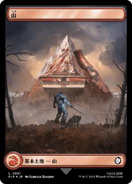 【JPN】【Foil】■フルアートサージ■《山/Mountain》(851)[PIP]