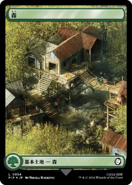 【JPN】【Foil】■フルアートサージ■《森/Forest》(854)[PIP]