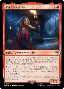 【JPN】【Foil】■サージ■《エイミー・ポンド/Amy Pond》[WHO]