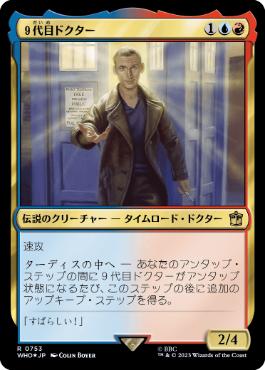 【JPN】【Foil】■サージ■《９代目ドクター/The Ninth Doctor》[WHO]