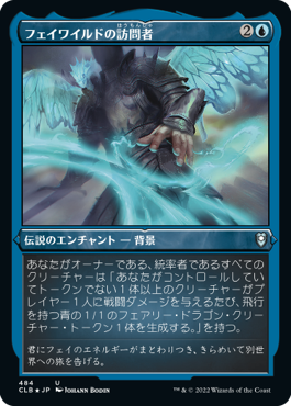 【JPN】【Foil】■エッチング■《フェイワイルドの訪問者/Feywild Visitor》[CLB]