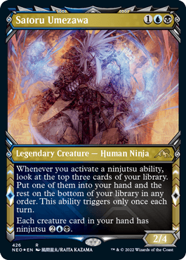 【ENG】【Foil】■エッチング■《梅澤悟/Satoru Umezawa》[NEO]