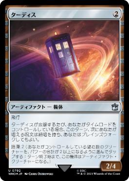 【JPN】【Foil】■サージ■《ターディス/TARDIS》[WHO]
