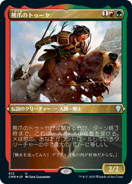 【JPN】【Foil】■エッチング■《熊爪のトゥーヤ/Tuya Bearclaw》[CMR]