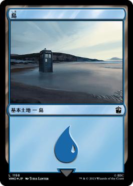 【JPN】【Foil】■サージ■《島/Island》(1158)[WHO]