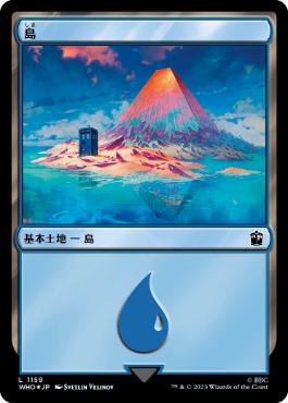 【JPN】【Foil】■サージ■《島/Island》(1159)[WHO]