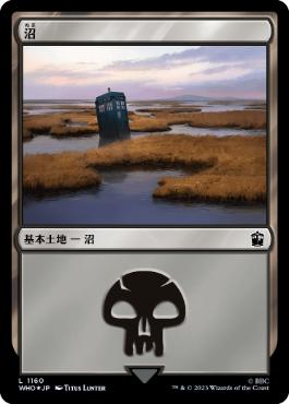 【JPN】【Foil】■サージ■《沼/Swamp》(1160)[WHO]