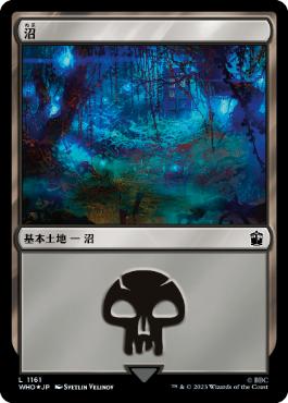 【JPN】【Foil】■サージ■《沼/Swamp》(1161)[WHO]