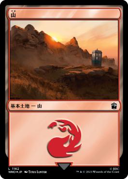 【JPN】【Foil】■サージ■《山/Mountain》(1162)[WHO]