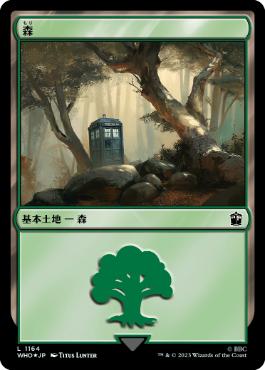【JPN】【Foil】■サージ■《森/Forest》(1164)[WHO]