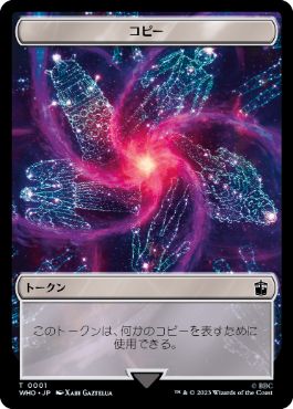 【JPN】【Foil】■サージ■《コピートークン/Copy token》[WHO]