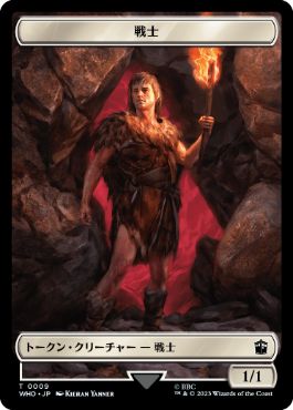 【JPN】【Foil】■サージ■《戦士トークン/Warrior Token》[WHO]