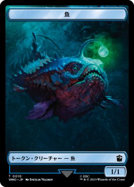 【JPN】【Foil】■サージ■《魚トークン/Fish Token》[WHO]