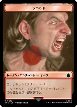 【JPN】【Foil】■サージ■《ラニの印トークン/Mark of the Rani Token》[WHO]