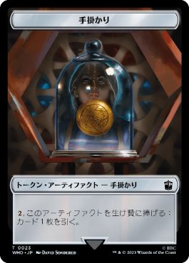 【JPN】【Foil】■サージ■《手掛かりトークン/Clue token》(055)[WHO]