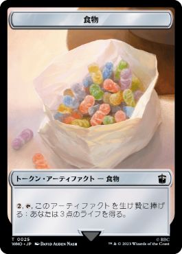 【JPN】【Foil】■サージ■《食物トークン/Food Token》(057)[WHO]