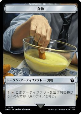 【JPN】【Foil】■サージ■《食物トークン/Food Token》(058)[WHO]