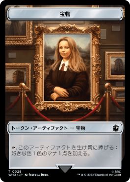 【JPN】【Foil】■サージ■《宝物トークン/Treasure token》(060)[WHO]