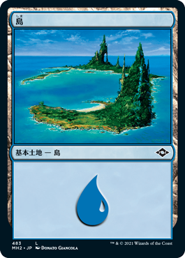【JPN】【Foil】■エッチング■《島/Island》(483)[MH2]