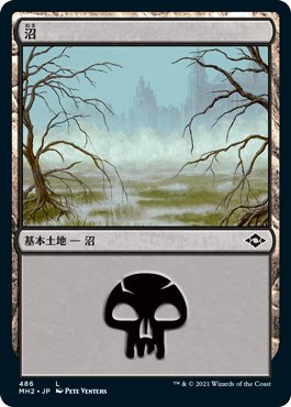 【JPN】【Foil】■エッチング■《沼/Swamp》(486)[MH2]