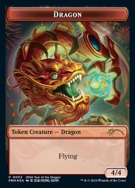 【ENG】【Foil】《ドラゴントークン/Dragon Token》[旧正月プロモ]