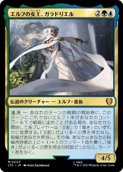 【JPN】【Foil】《エルフの女王、ガラドリエル/Galadriel, Elven-Queen》[LTC]