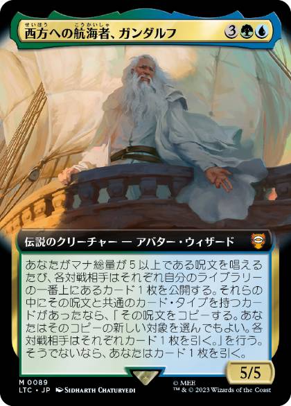 【JPN】【Foil】■拡張アート■《西方への航海者、ガンダルフ/Gandalf, Westward Voyager》[LTC]