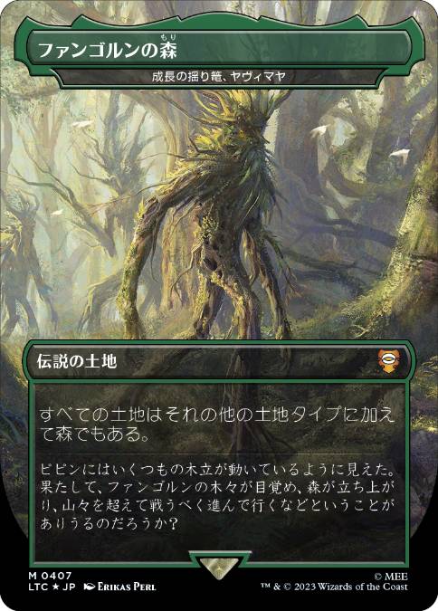 【JPN】【Foil】■サージ■《成長の揺り篭、ヤヴィマヤ/Yavimaya, Cradle of Growth》[LTC]