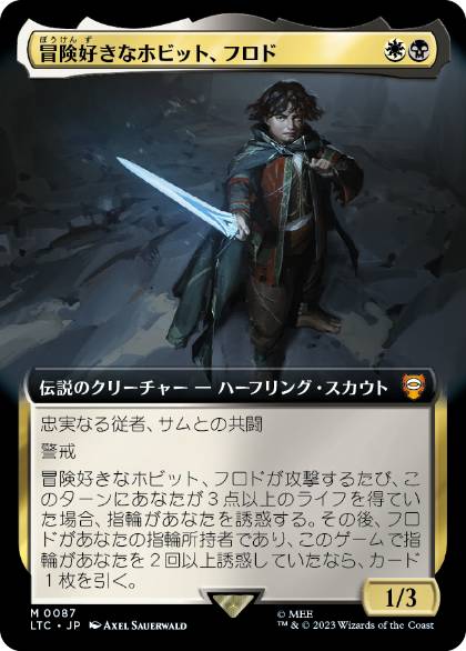 【JPN】【Foil】■拡張アート■《冒険好きなホビット、フロド/Frodo, Adventurous Hobbit》[LTC]